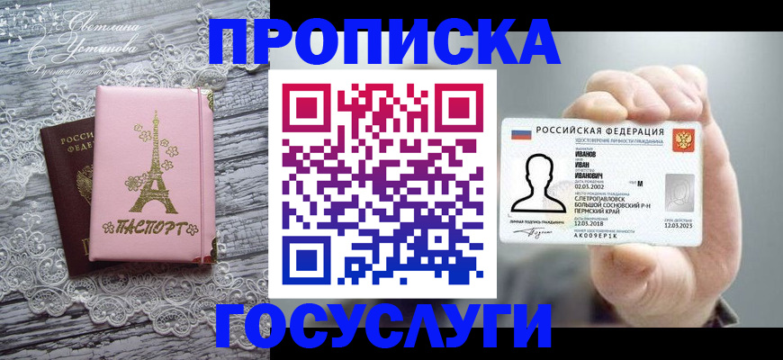 регистрация в Нижнеудинске