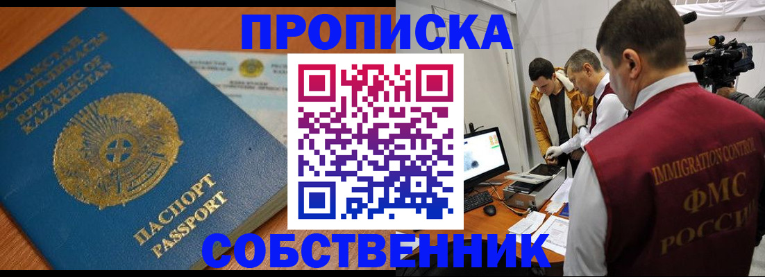 регистрация для школы в Нижнеудинске